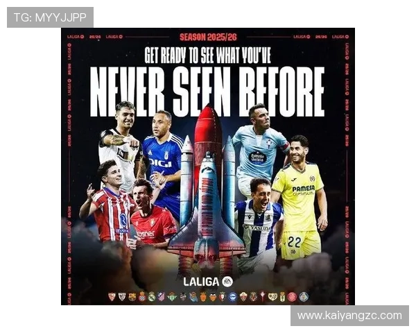 西甲转会新闻：多队夏窗引援动向与阵容调整最新动态