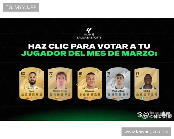 西甲队员名单 西甲队员名单