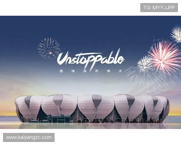 亚运会足球赛2026