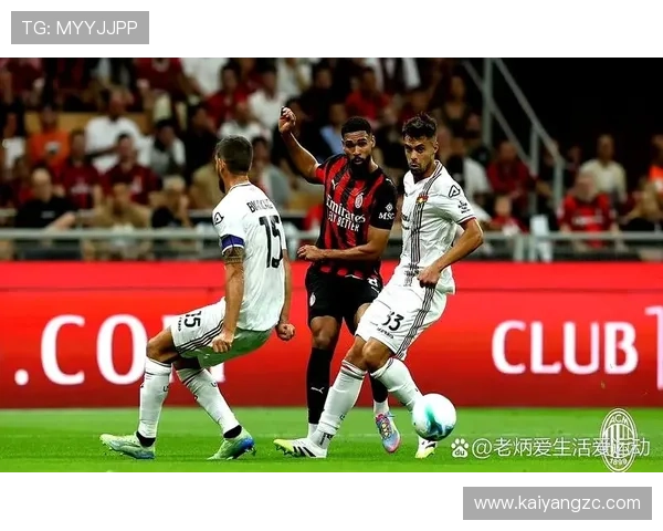 AC米兰攻防转换失衡加剧，防守稳定性面临严峻考验