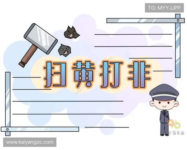 非法用手防守是什么规则？新手必学的判罚标准解析