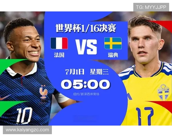 巴西世界杯32强赛程回顾：对阵日本比赛安排整理